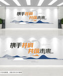企业标语激励口号企业文化墙
