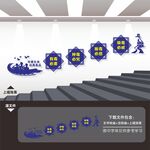 禁毒戒毒所中心楼梯楼道文化墙