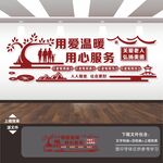 养老敬老孝道文化墙