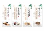 学校校园文化展板挂画
