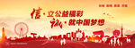 公益广告