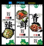 德宏美食广告