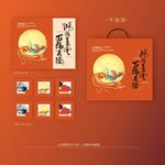 鸿禧百福节日国风礼盒包装设计