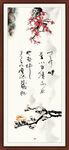 天行健 君子自强不息