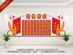 文明公约 