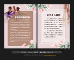 舞蹈室挂画