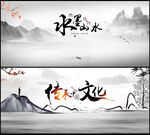 中国风