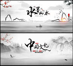 中国风