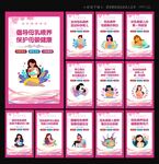 母乳喂养