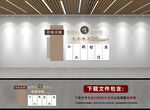 国学文化墙
