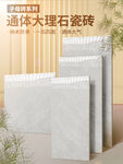 子母砖海报