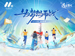 高考高校主画面