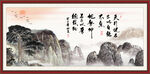天行健 君子自强不息
