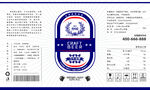 啤酒易拉罐包装平面展开图