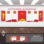 党建背景墙