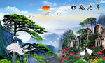 松鹤延年松鹤图