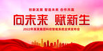 活动背景