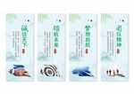 水墨企业文化展板挂画