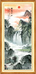 大好河山 