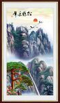 松鹤延年