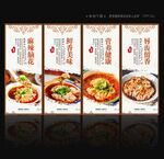 麻辣脑花