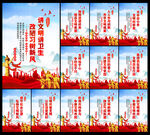 创建文明城市标语