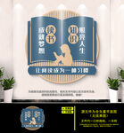校园读书阅读标语文化墙