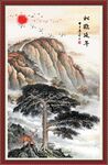 松鹤延年