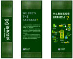 厨余垃圾回收处理流程