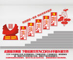 民族团结楼梯文化墙