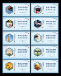学校文化