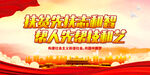 扶贫先扶志和智