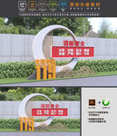 消防