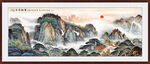 国画泰山日五岳独尊