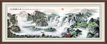 客厅山水画 办公室山水国画