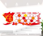 党员风采文化背景墙