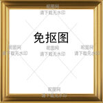 边框