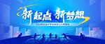 青春梦想主画面