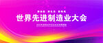 紫色背景