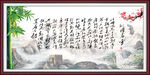 沁园春雪