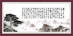 将进酒