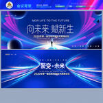 科技互联网主画面