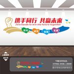 公司企业文化标语背景墙形象墙