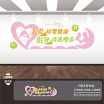 月子中心会所母婴室展板文化墙
