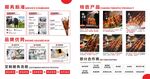 文化墙设计