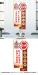 法治文化墙