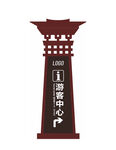 游客中心