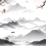 水墨山水