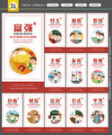 核心价值观