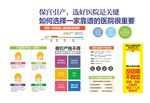 人流引产连版
